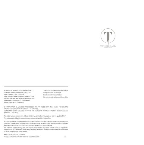 Tudor Hall Dessert Menu Winter 2025-26