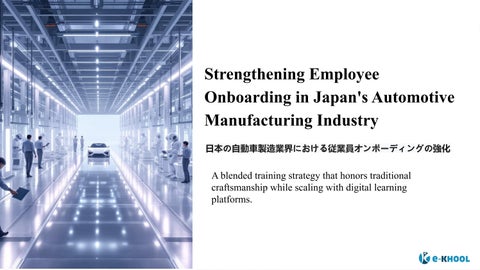 StrengtheningEmployee Onboarding in -Employee-Onboarding-in-Japans-Automotive-Manufacturing-Industry